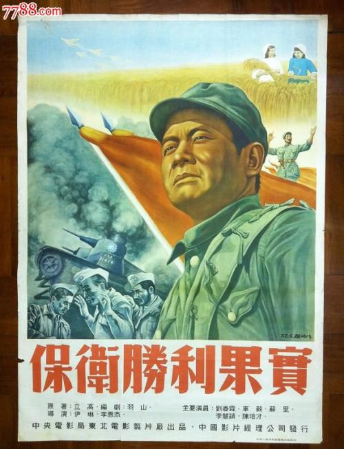 怎样制作结婚证